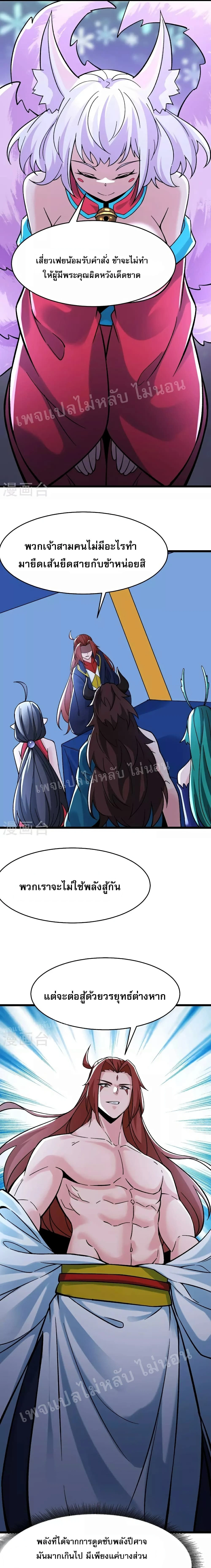 หน้าที่ 7