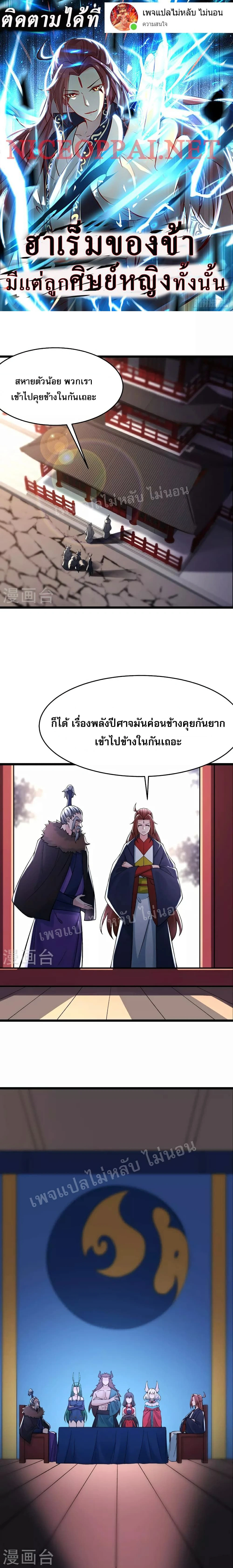 หน้าที่ 1