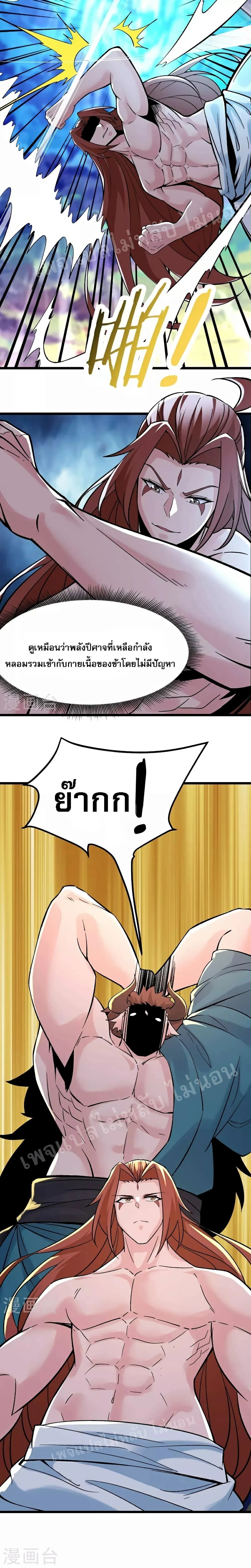 หน้าที่ 2