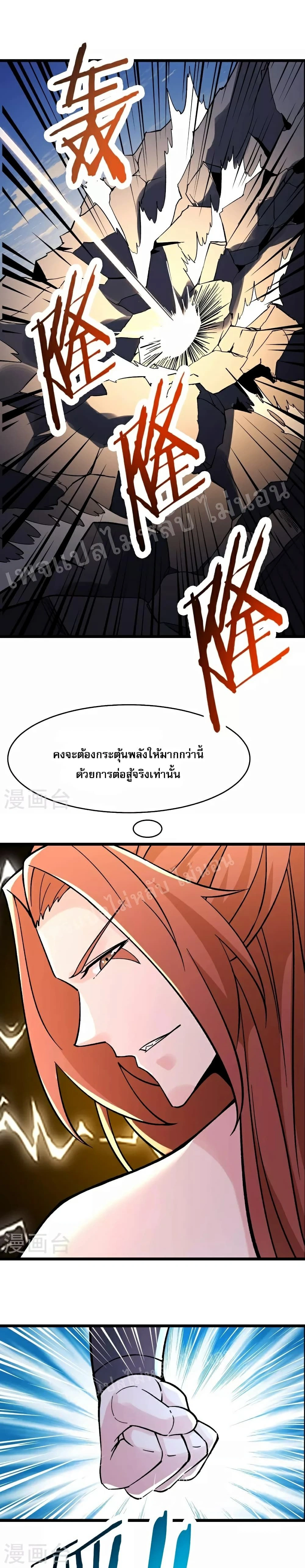 หน้าที่ 3