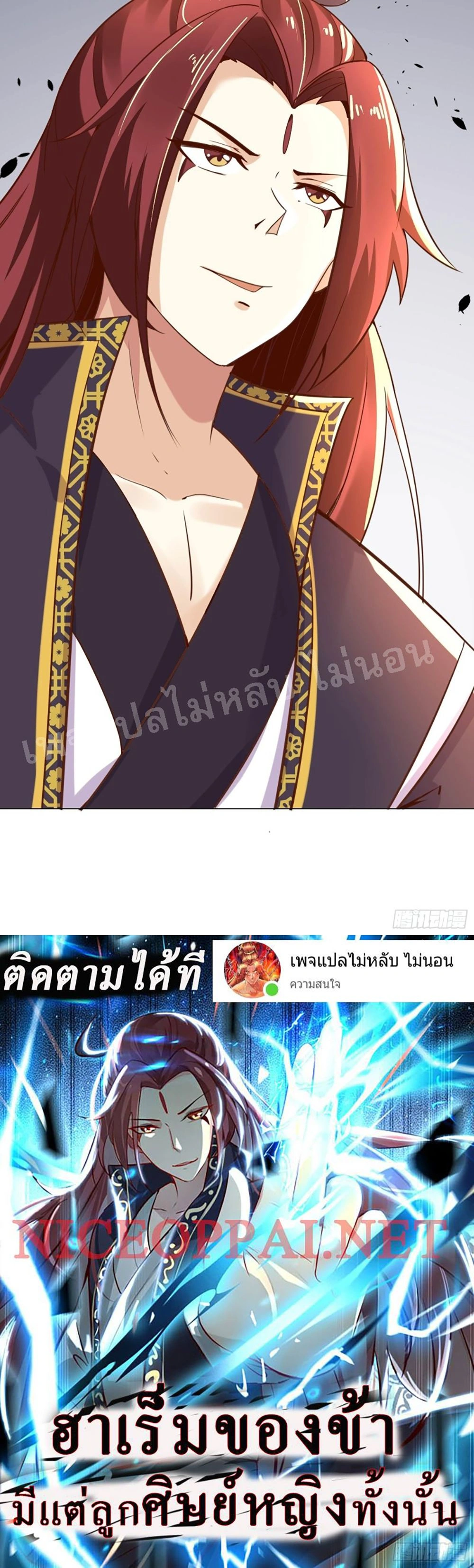 หน้าที่ 12