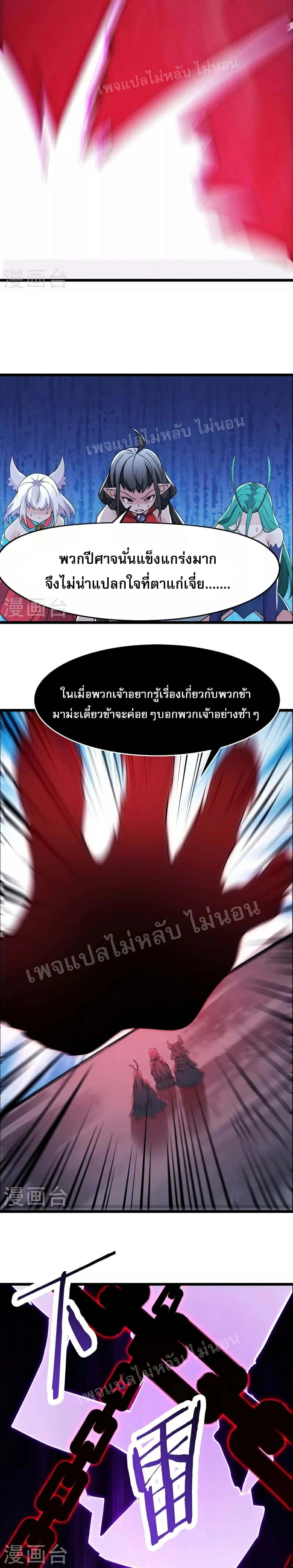 หน้าที่ 7