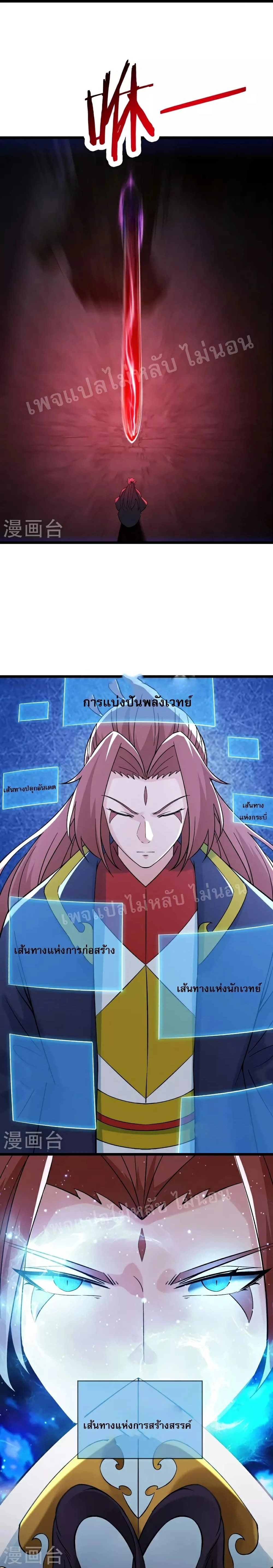 หน้าที่ 11