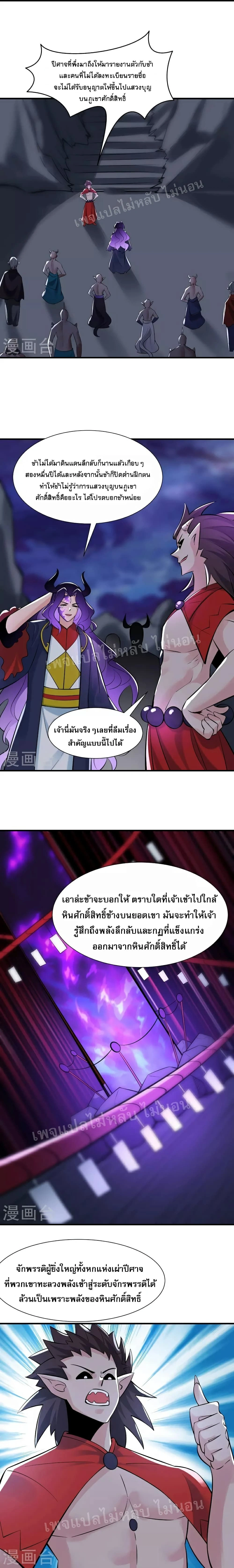หน้าที่ 6