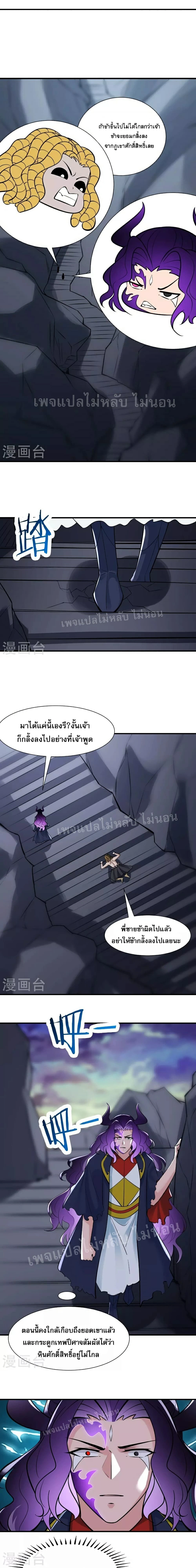 หน้าที่ 8