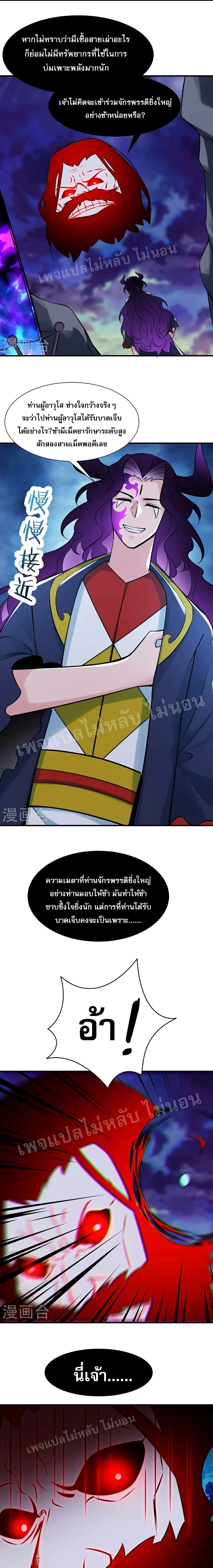 หน้าที่ 3