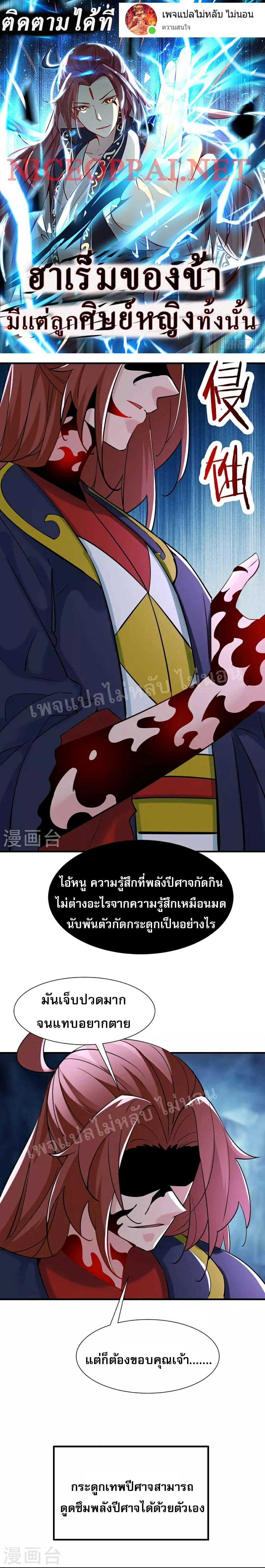 หน้าที่ 1