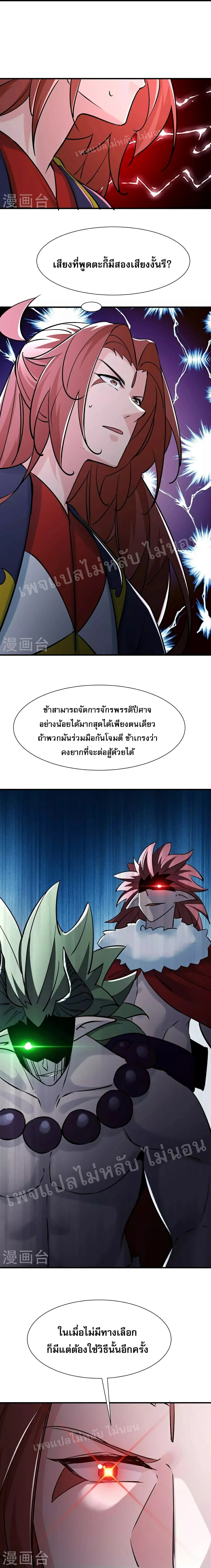 หน้าที่ 9