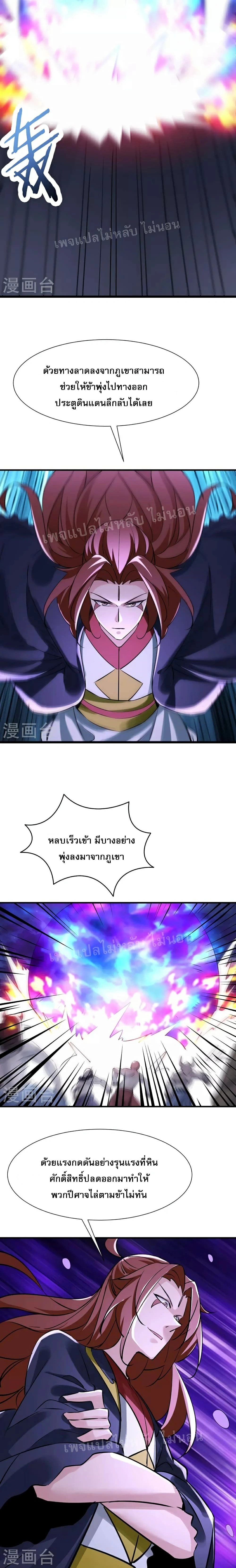 หน้าที่ 6