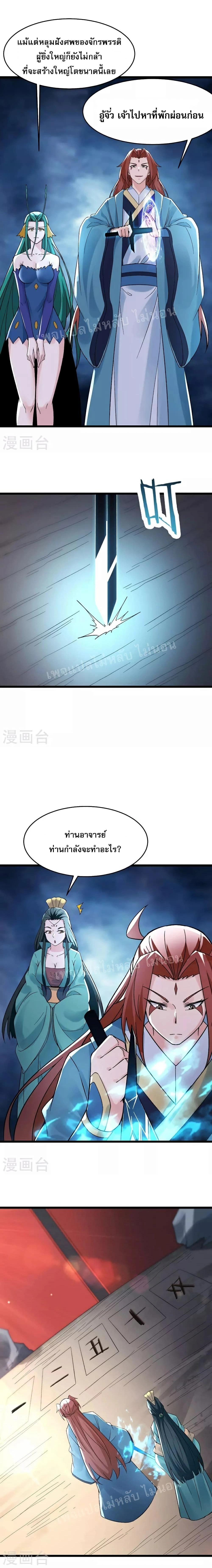 หน้าที่ 10