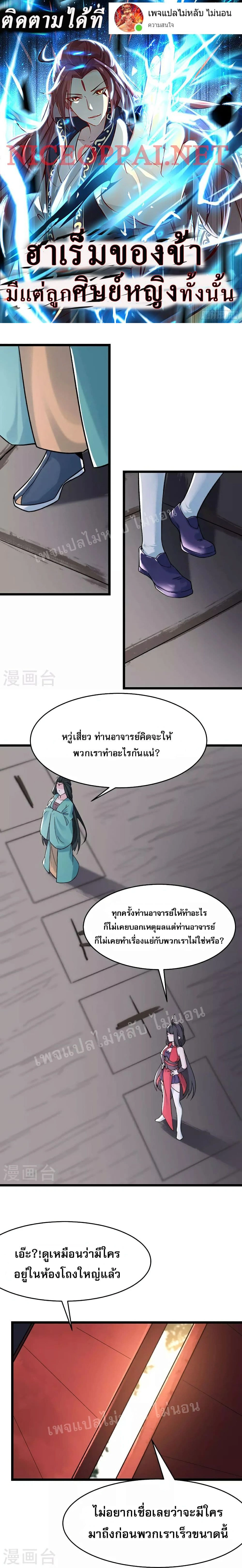 หน้าที่ 1