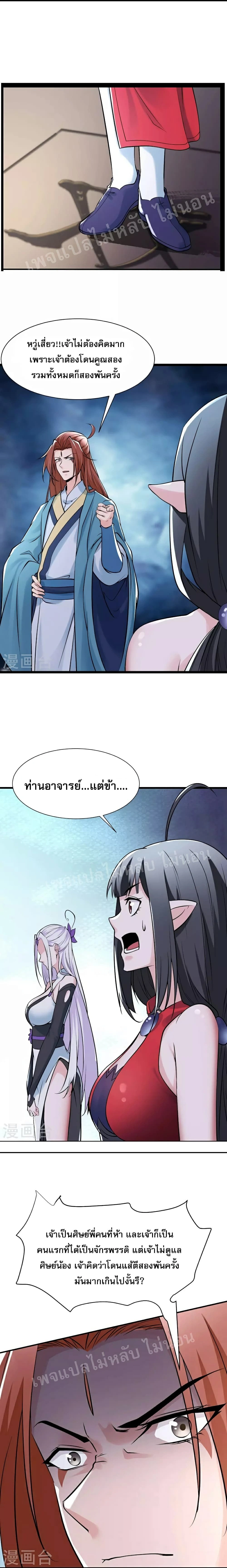 หน้าที่ 6