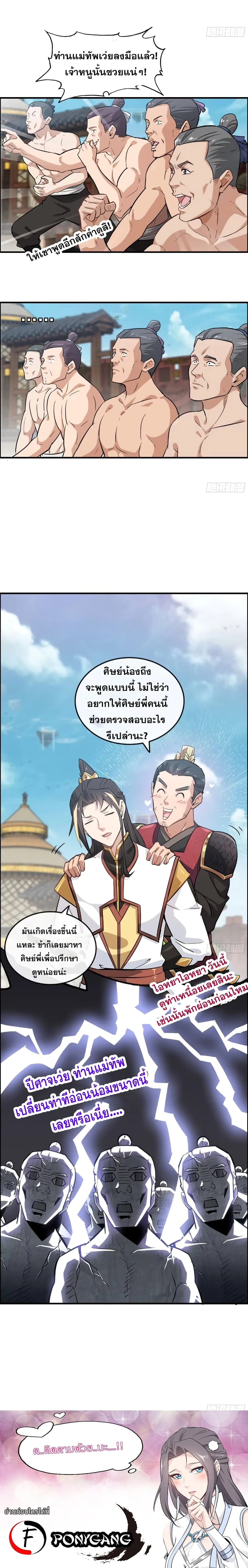 หน้าที่ 16