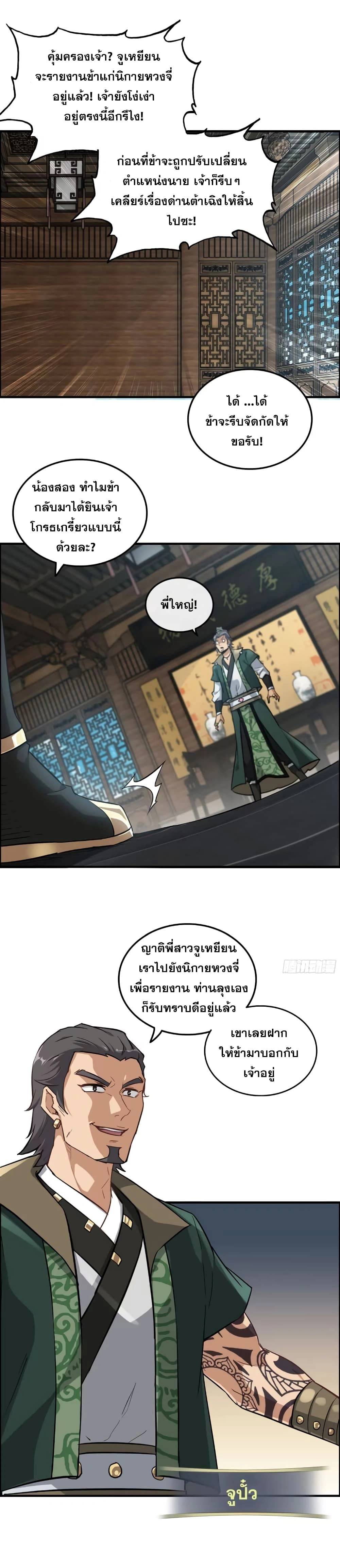 หน้าที่ 5
