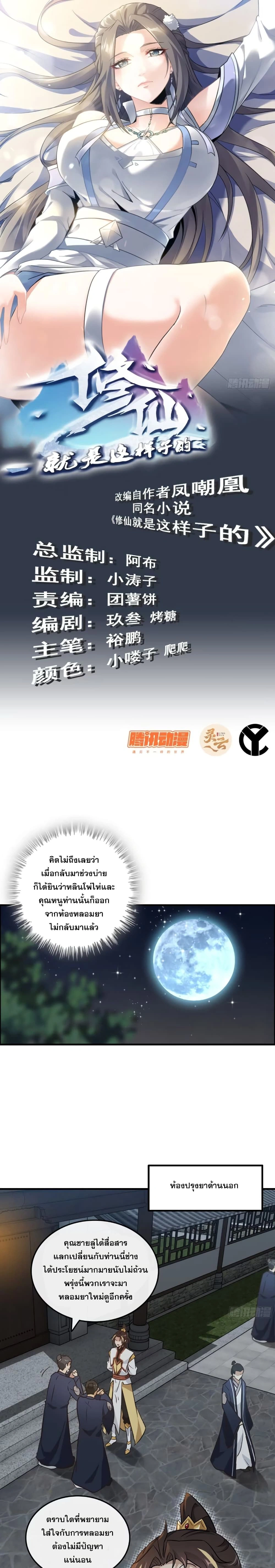 หน้าที่ 1