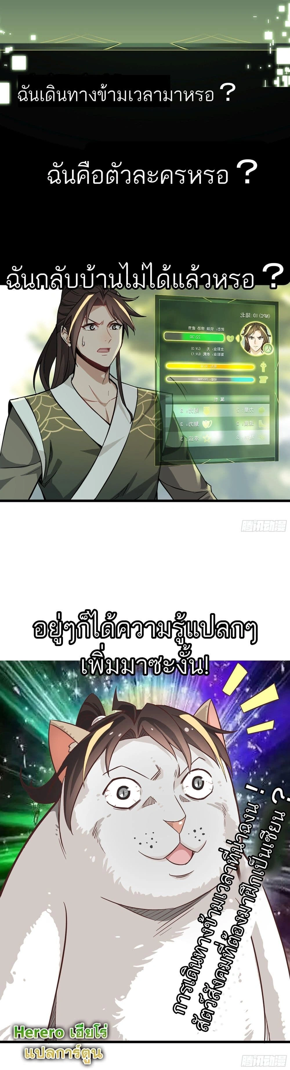 หน้าที่ 14