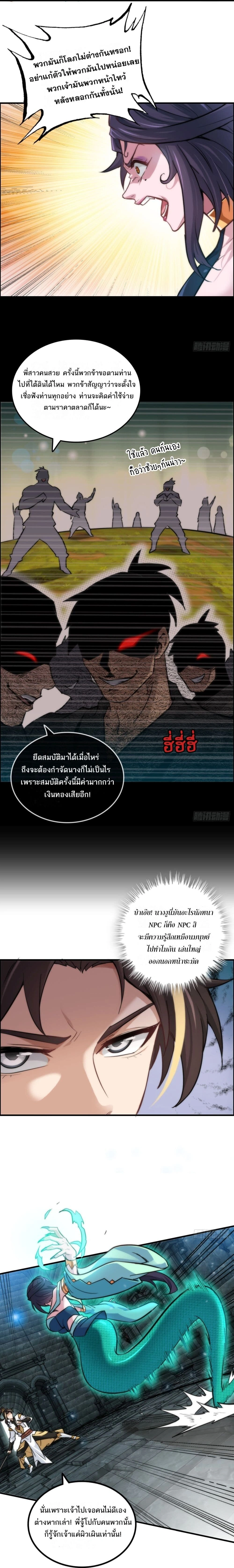 หน้าที่ 2