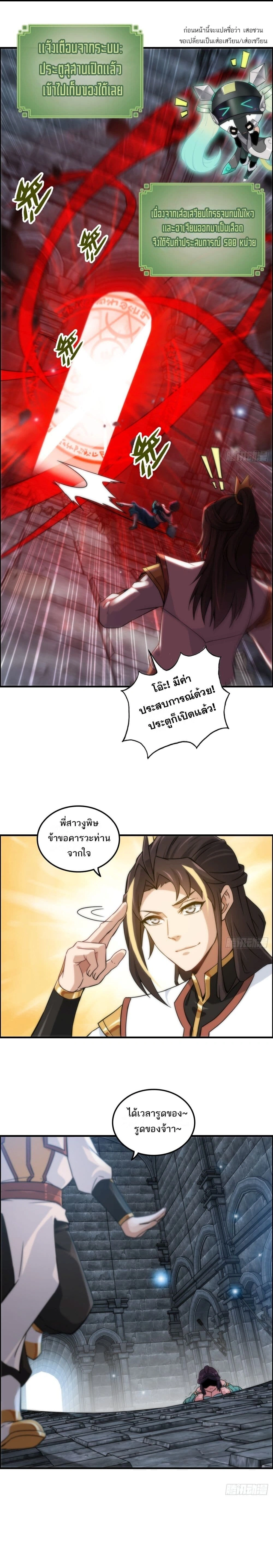 หน้าที่ 8