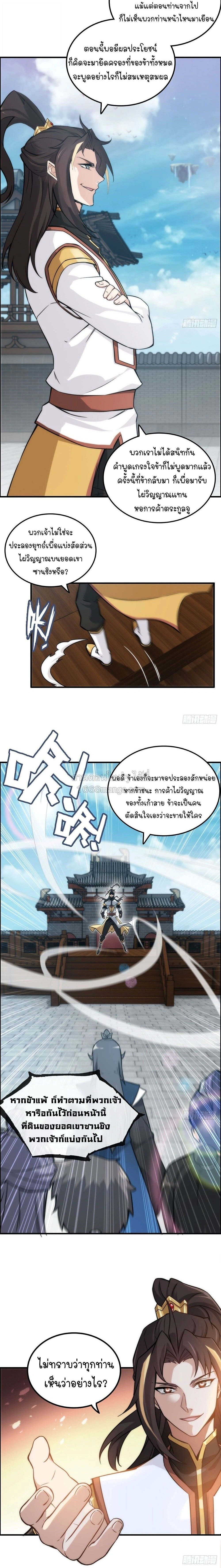 หน้าที่ 3