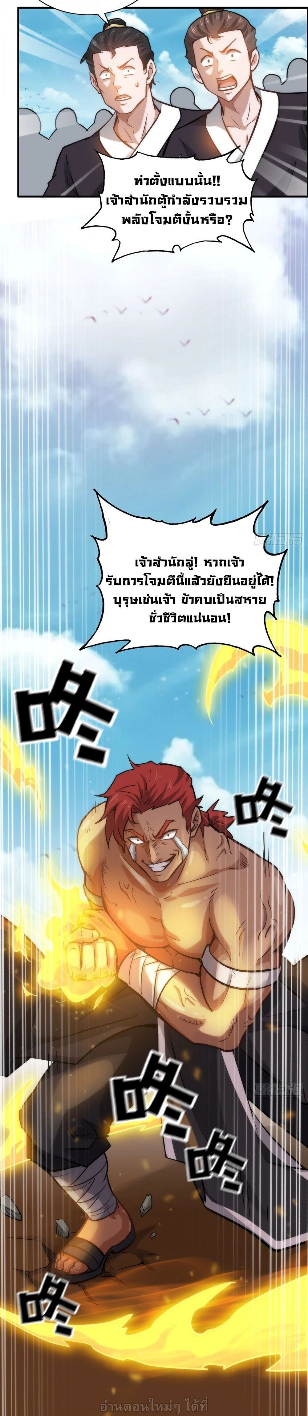 หน้าที่ 14