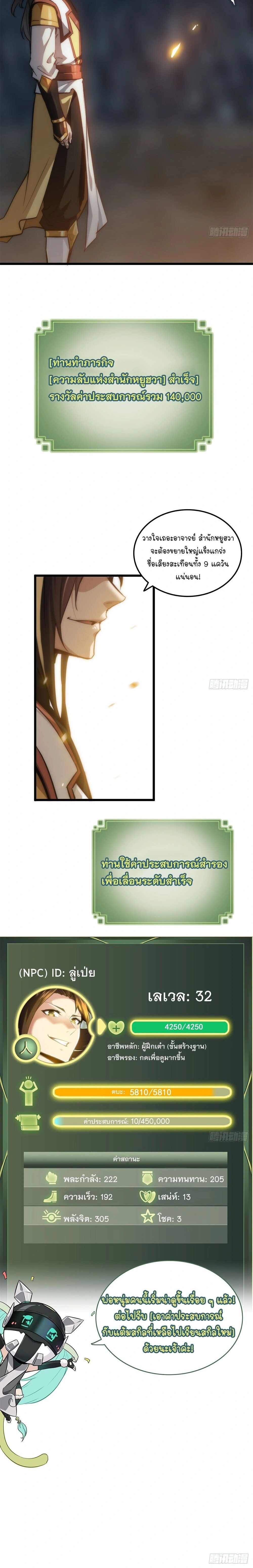 หน้าที่ 15