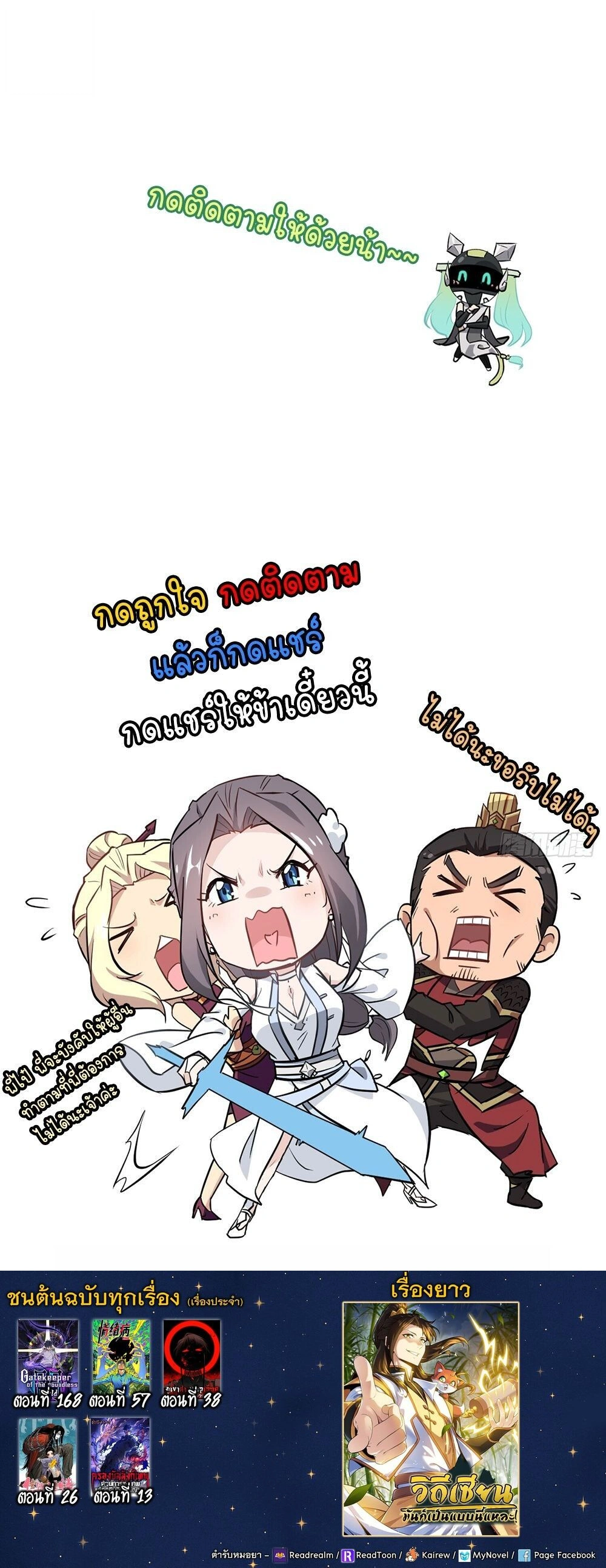 หน้าที่ 16