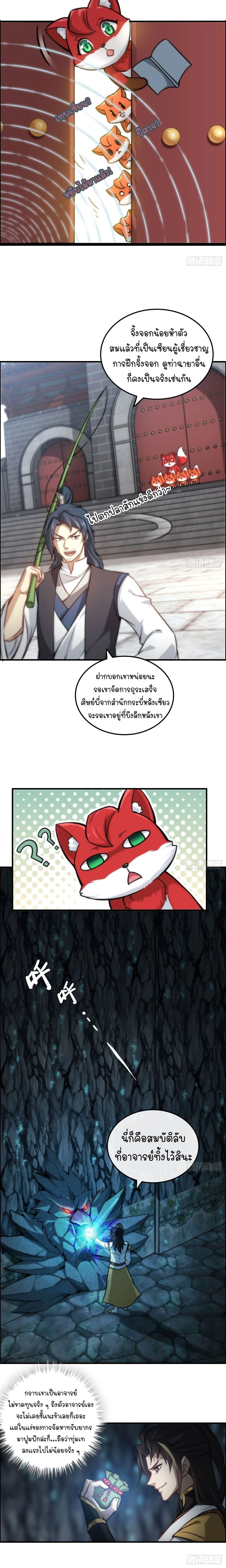 หน้าที่ 9