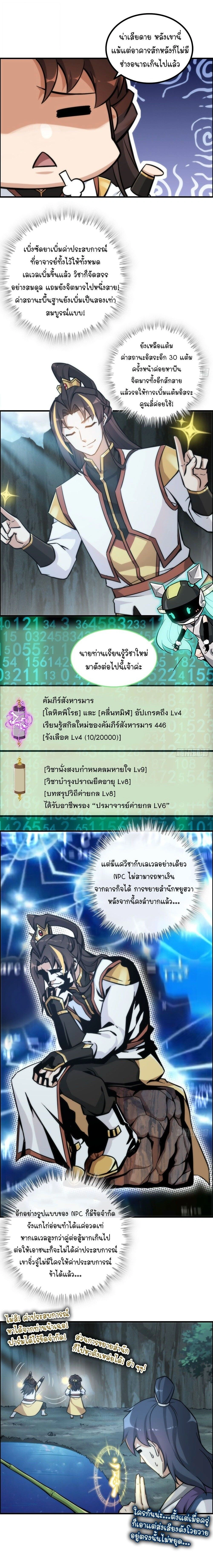หน้าที่ 9
