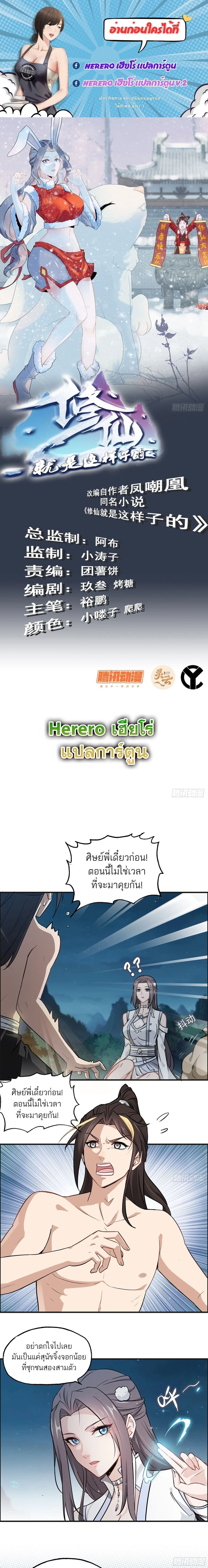 หน้าที่ 1