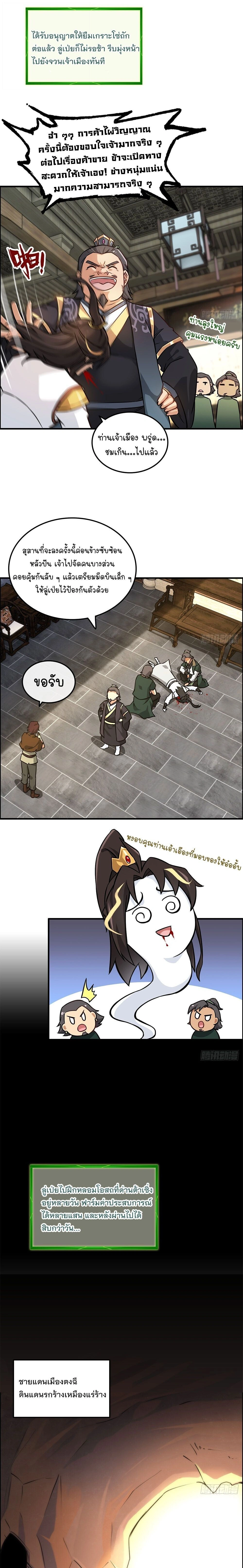 หน้าที่ 10