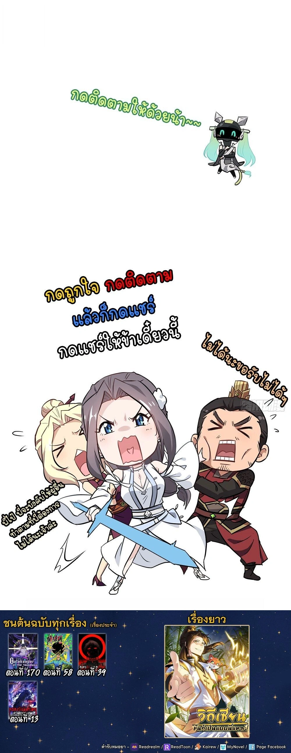 หน้าที่ 16