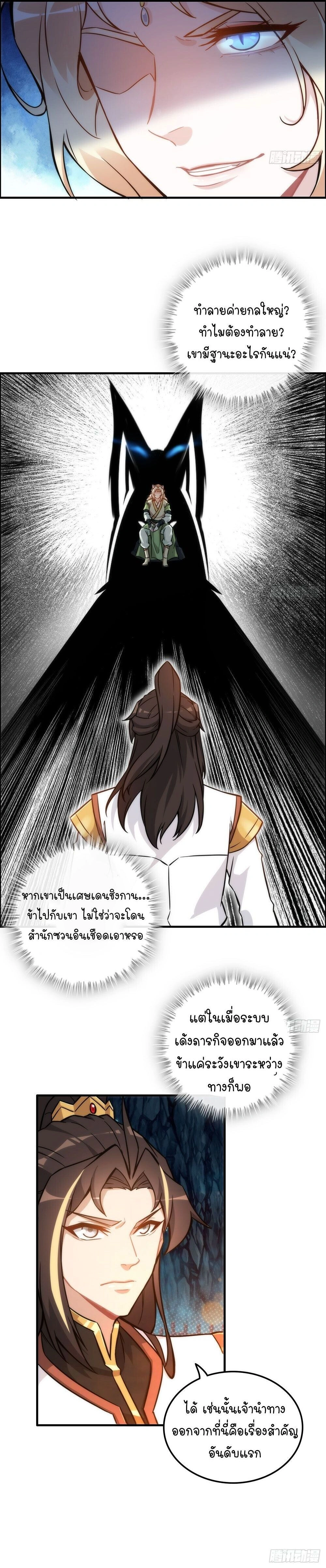 หน้าที่ 3
