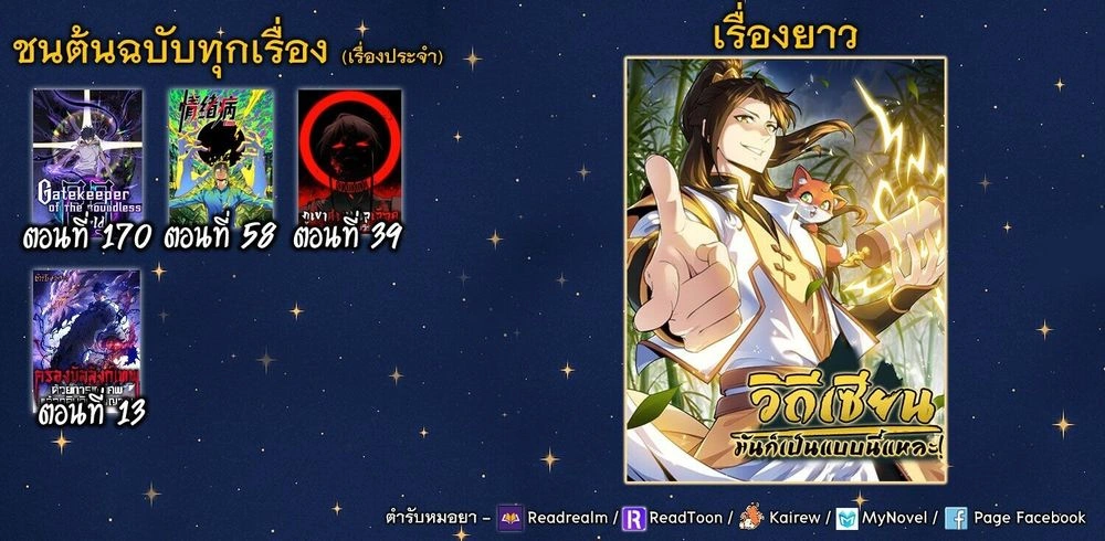 หน้าที่ 20
