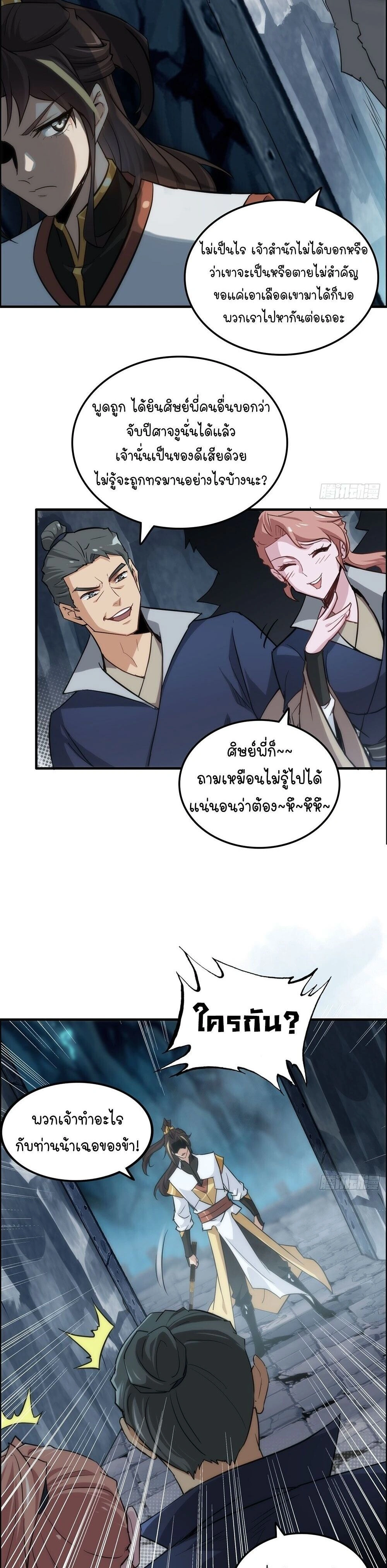 หน้าที่ 9