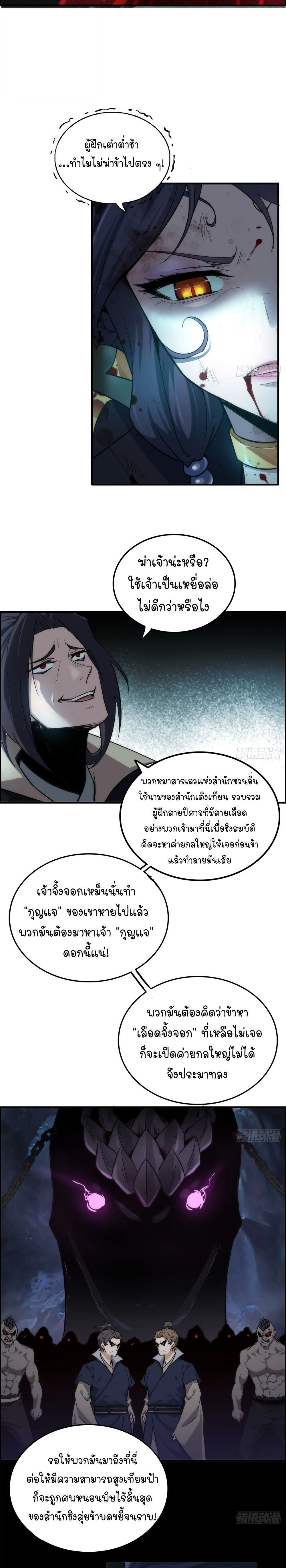 หน้าที่ 18