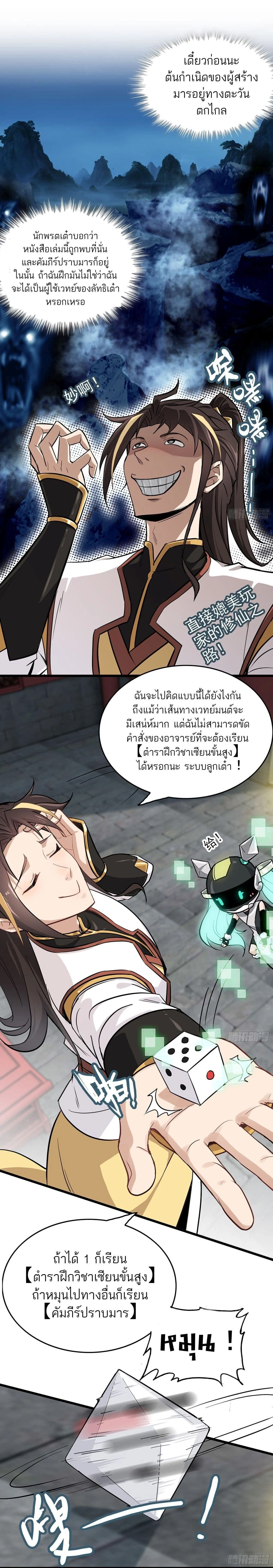 หน้าที่ 5