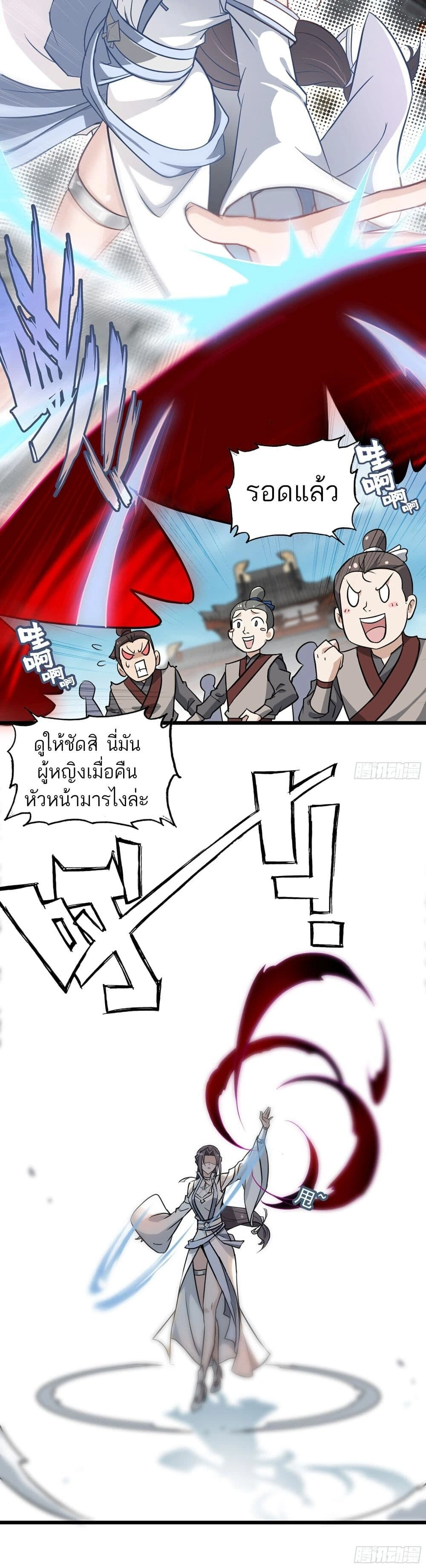 หน้าที่ 9