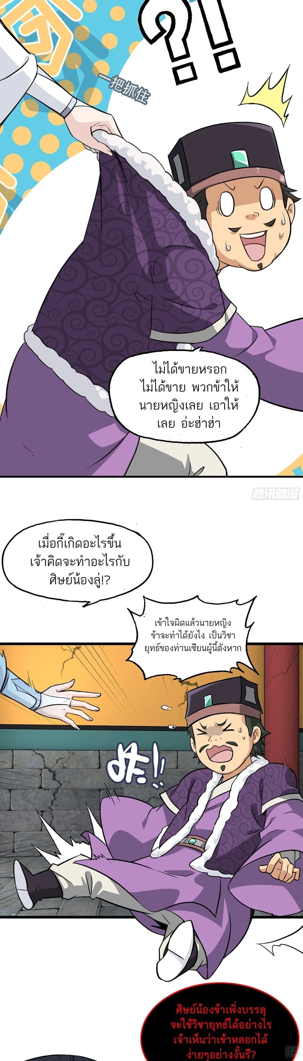 หน้าที่ 15