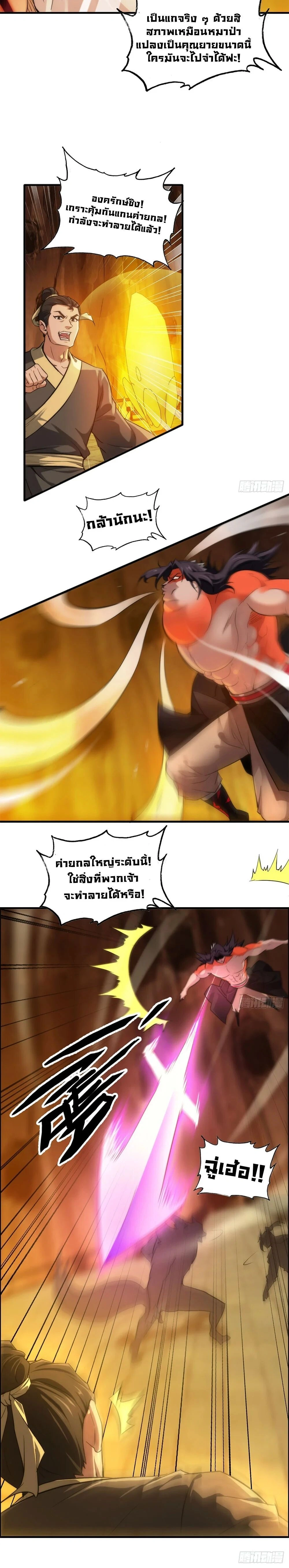 หน้าที่ 3