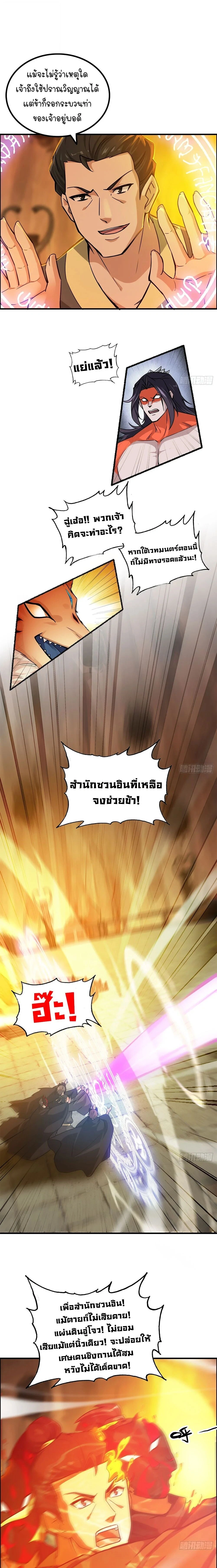 หน้าที่ 4