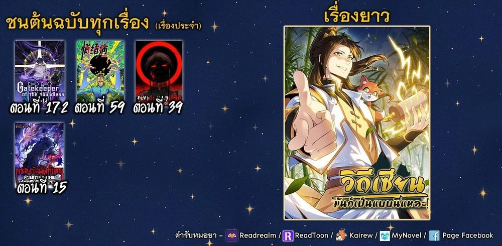 หน้าที่ 18