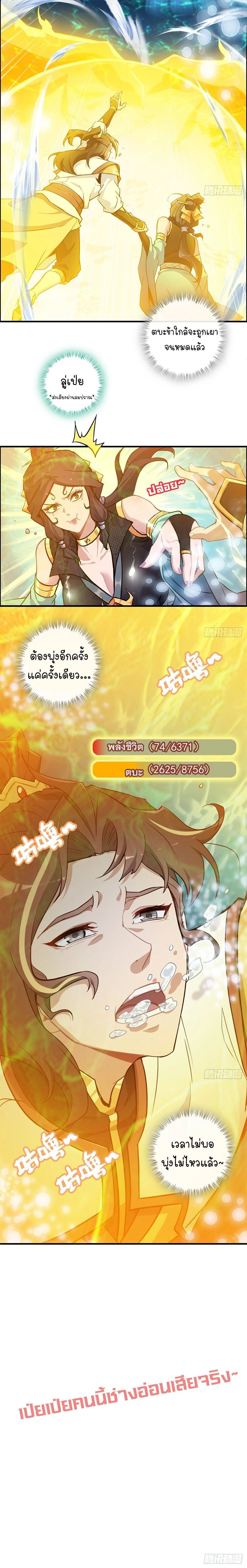 หน้าที่ 17
