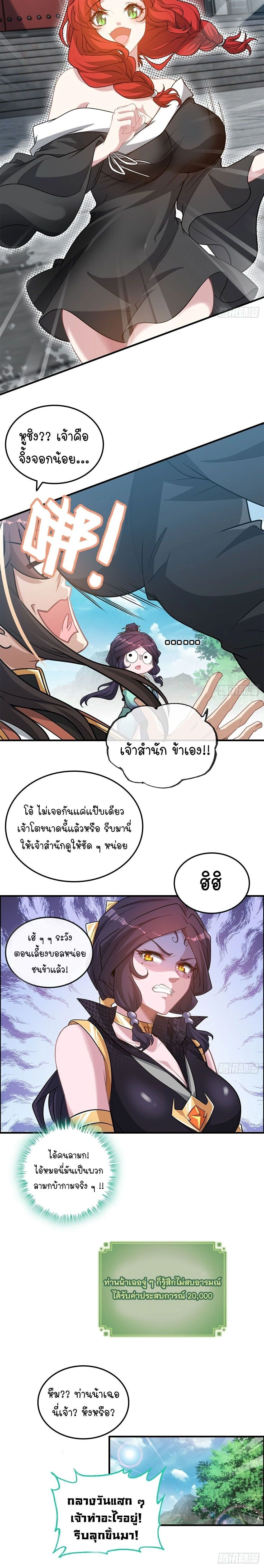 หน้าที่ 15