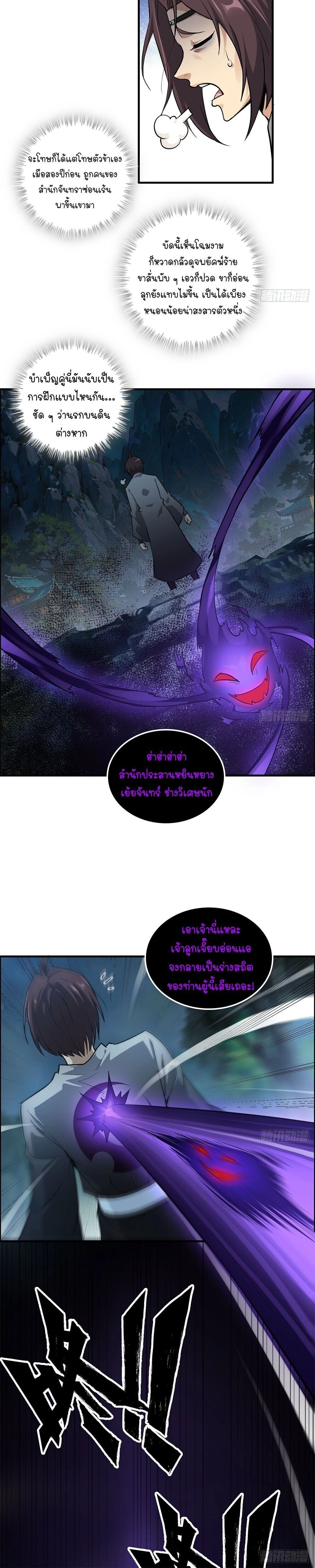 หน้าที่ 15