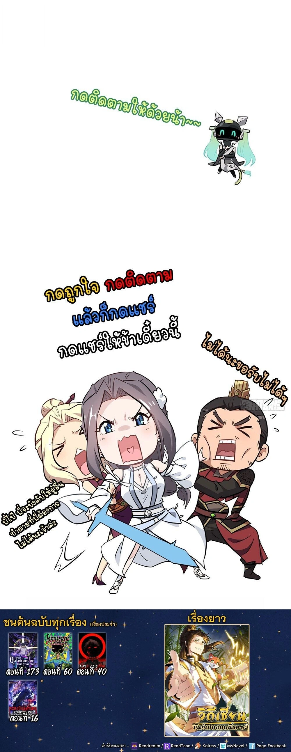 หน้าที่ 18
