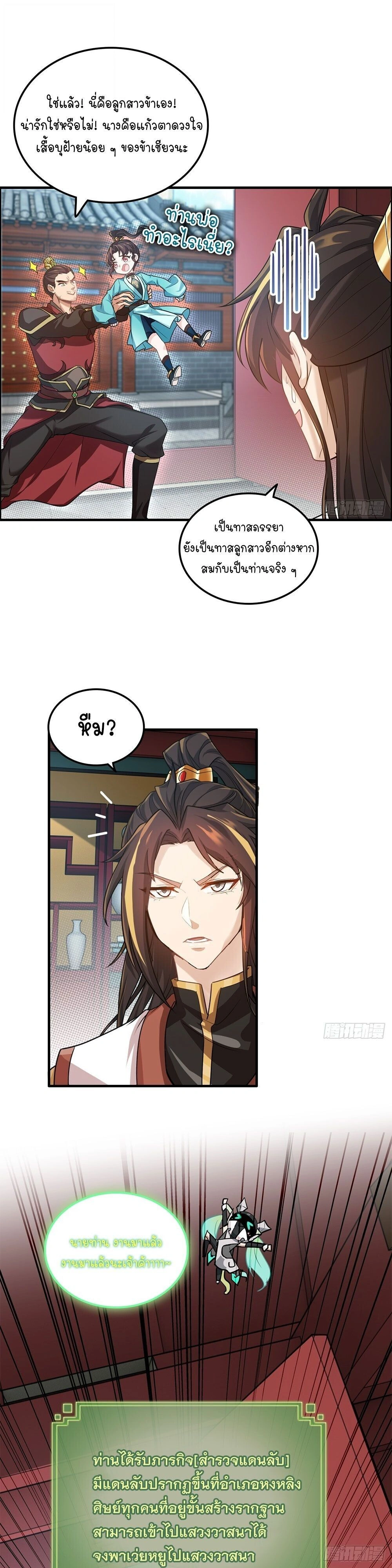 หน้าที่ 14
