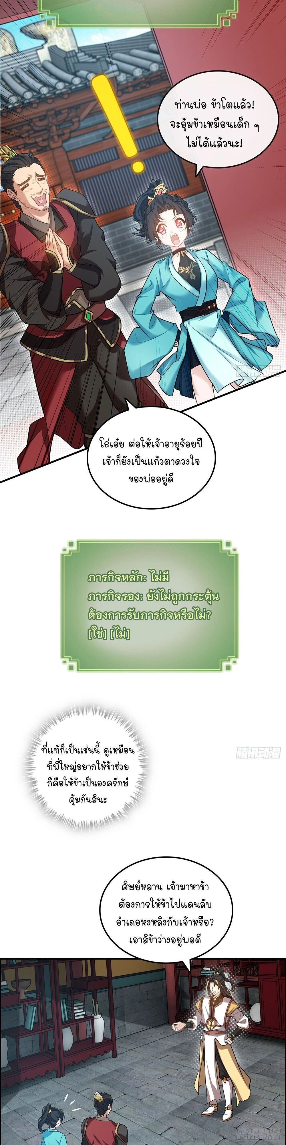หน้าที่ 15