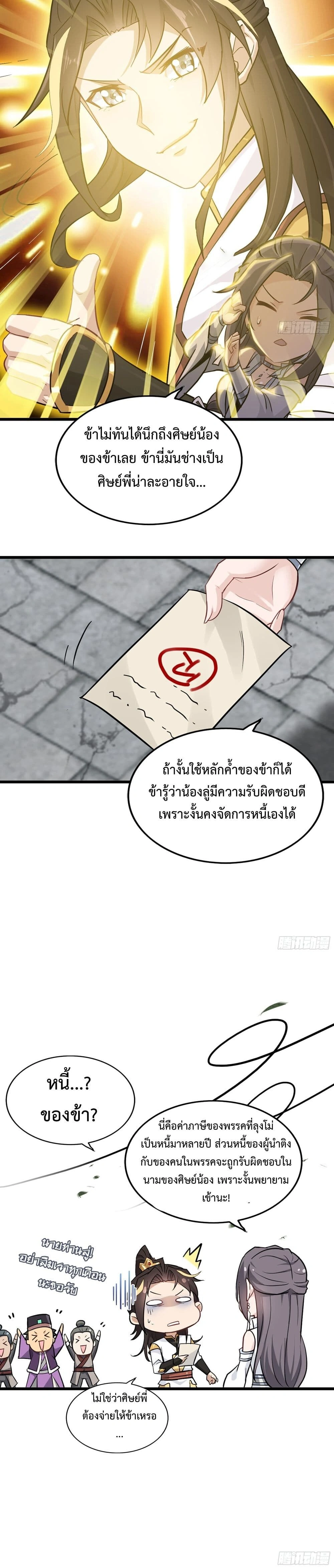 หน้าที่ 15