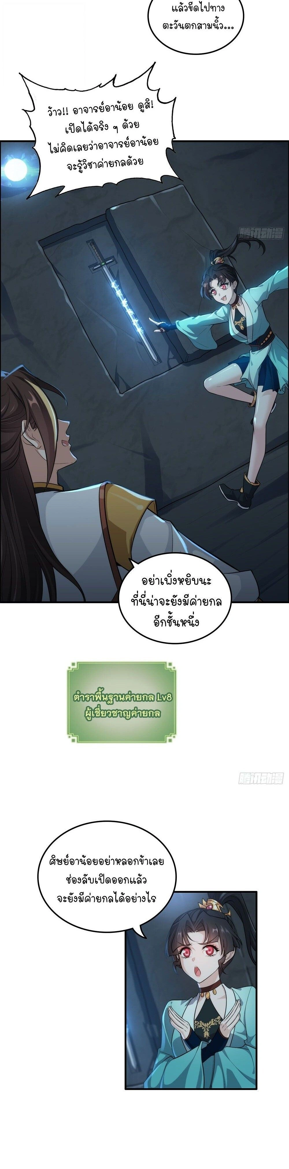 หน้าที่ 4