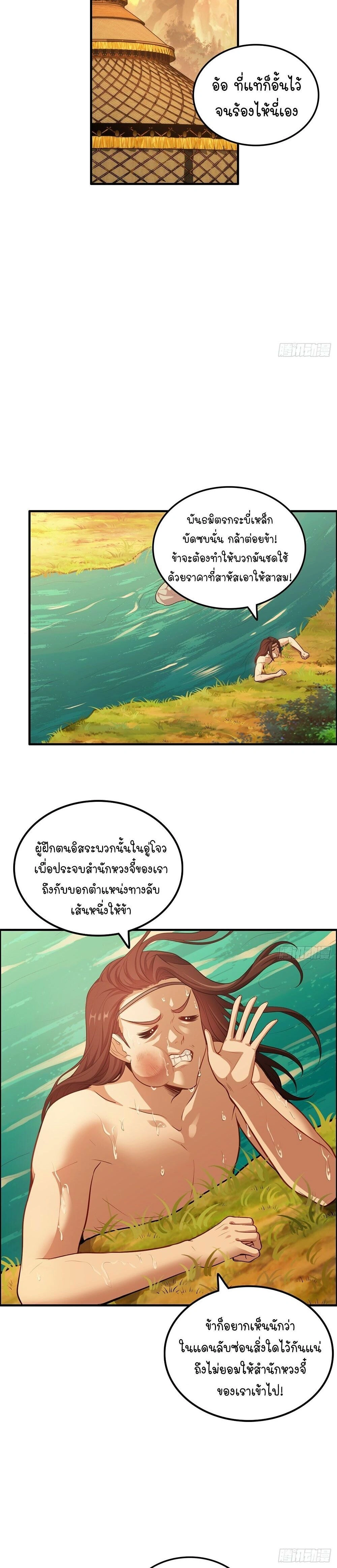 หน้าที่ 17